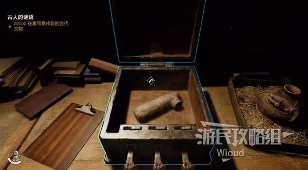 《奪寶奇兵》蛇的遊戲解謎攻略