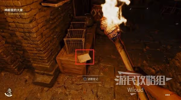 《奪寶奇兵》神殿里的大象解謎攻略