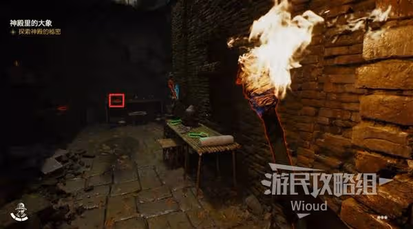 《奪寶奇兵》神殿里的大象解謎攻略