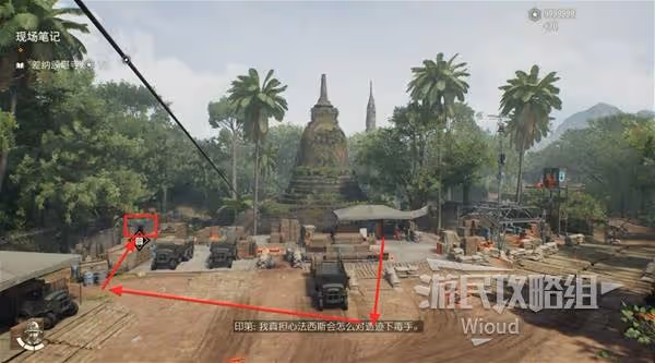 《奪寶奇兵》準時到達解謎攻略