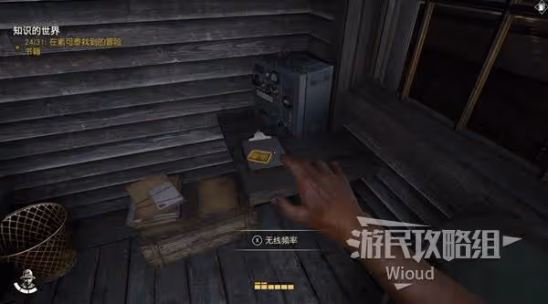 《奪寶奇兵》準時到達解謎攻略