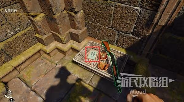 《奪寶奇兵》準時到達解謎攻略