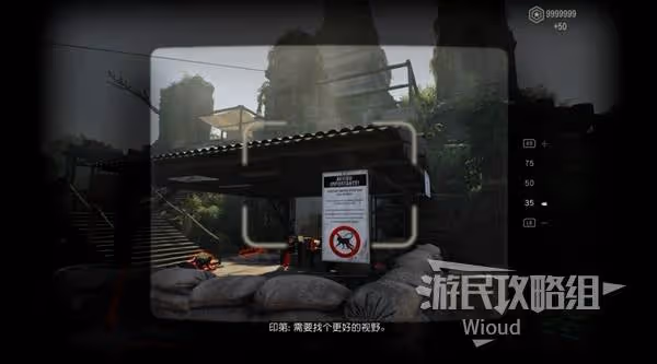 《奪寶奇兵》代碼計算解謎攻略