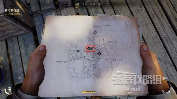 《奪寶奇兵》孩童遊戲解謎攻略