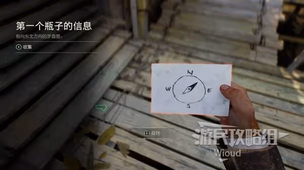 《奪寶奇兵》孩童遊戲解謎攻略