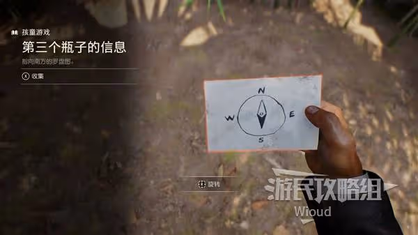 《奪寶奇兵》孩童遊戲解謎攻略