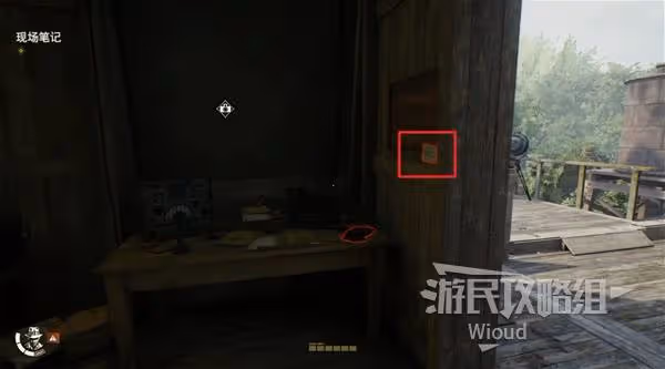 《奪寶奇兵》猴子搗亂解謎攻略