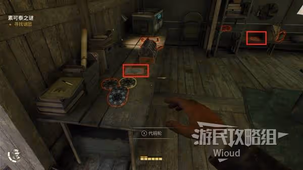 《奪寶奇兵》代碼計算解謎攻略