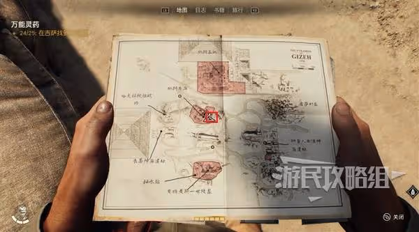 《奪寶奇兵》光明的未來解謎攻略