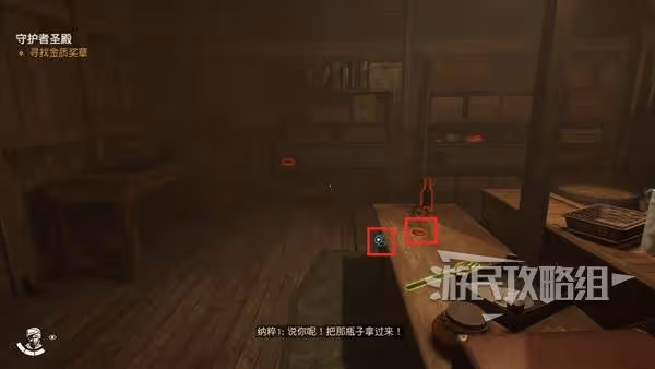 《奪寶奇兵》雲圖謎團解謎攻略
