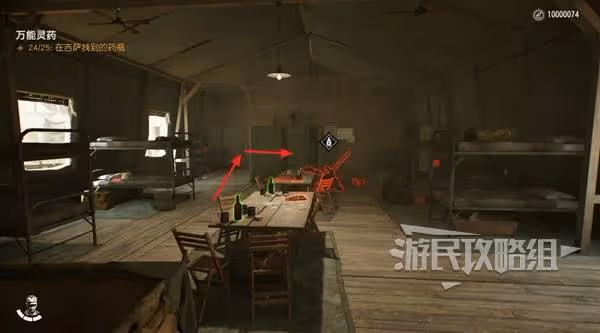 《奪寶奇兵》光明的未來解謎攻略