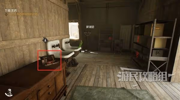 《奪寶奇兵》光明的未來解謎攻略
