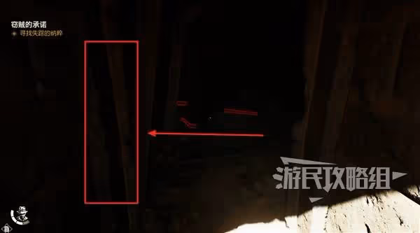 《奪寶奇兵》竊賊的承諾解謎攻略