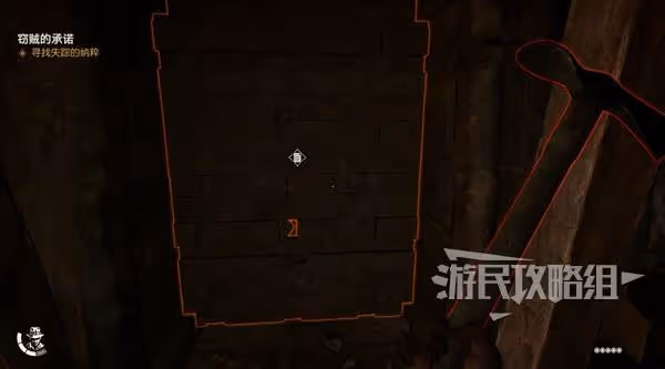 《奪寶奇兵》竊賊的承諾解謎攻略