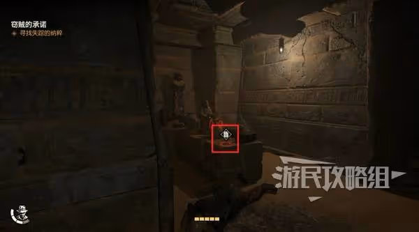 《奪寶奇兵》竊賊的承諾解謎攻略