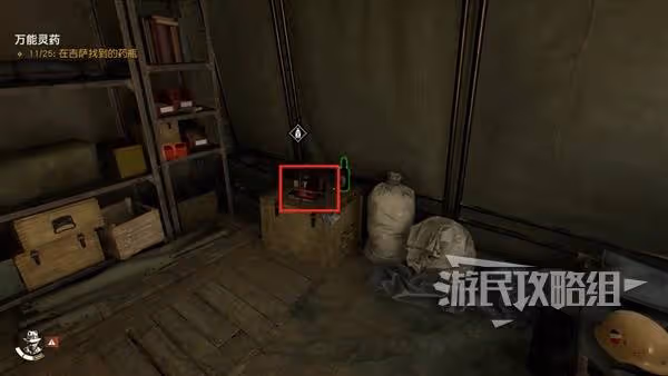 《奪寶奇兵》鬧鬼解謎攻略