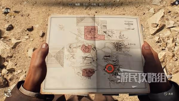 《奪寶奇兵》鬧鬼解謎攻略