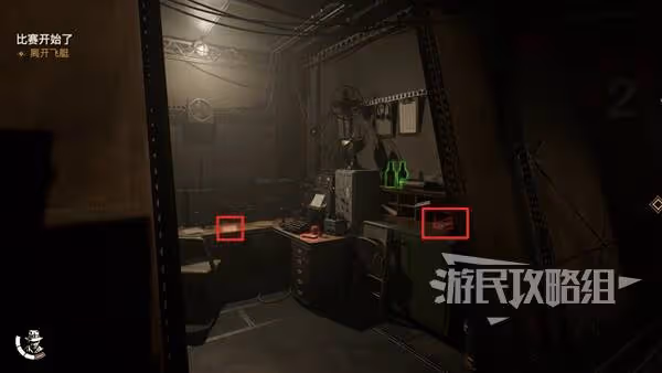 《奪寶奇兵》發家致富解謎攻略