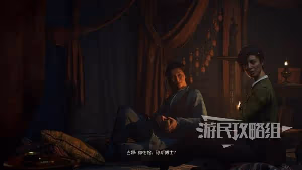 《奪寶奇兵》發家致富解謎攻略