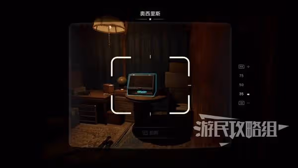 《奪寶奇兵》發家致富解謎攻略