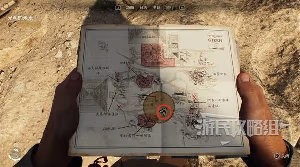 《奪寶奇兵》光明的未來解謎攻略