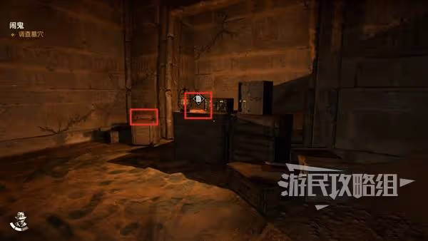 《奪寶奇兵》鬧鬼解謎攻略