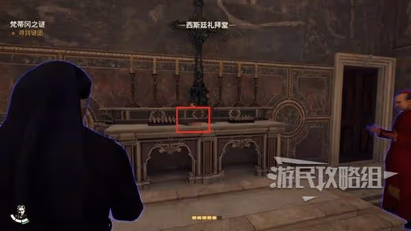 《奪寶奇兵》麻煩的跡象解謎攻略