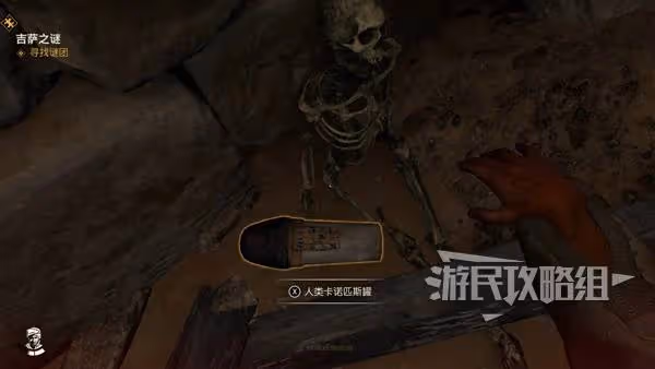 《奪寶奇兵》永恆寶座解謎攻略