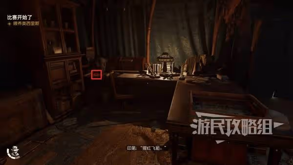 《奪寶奇兵》發家致富解謎攻略