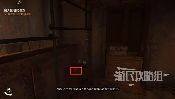 《奪寶奇兵》父與子解謎攻略