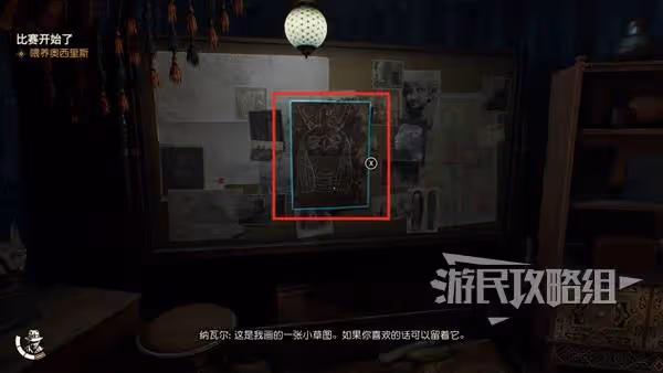 《奪寶奇兵》發家致富解謎攻略