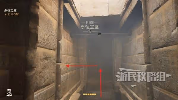 《奪寶奇兵》永恆寶座解謎攻略