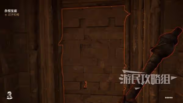 《奪寶奇兵》永恆寶座解謎攻略