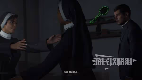 《奪寶奇兵》父與子解謎攻略