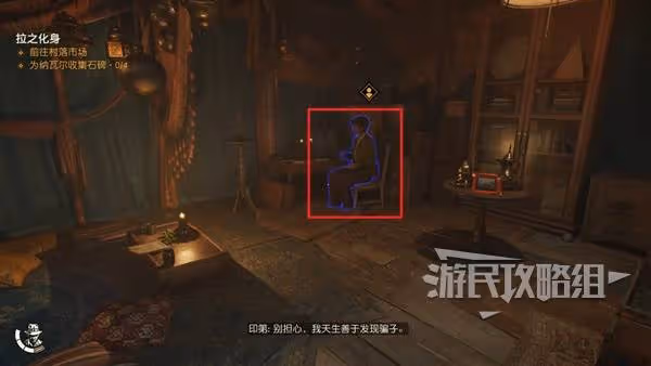 《奪寶奇兵》發家致富解謎攻略