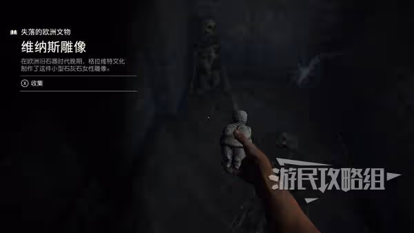 《奪寶奇兵》父與子解謎攻略