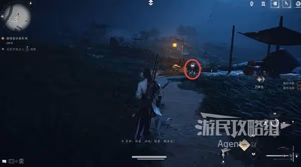 《燕雲十六聲》主線及殘章任務圖文攻略