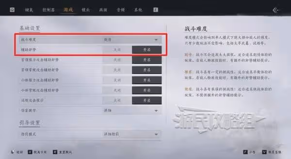 《燕雲十六聲》老弱婦孺奇遇位置攻略