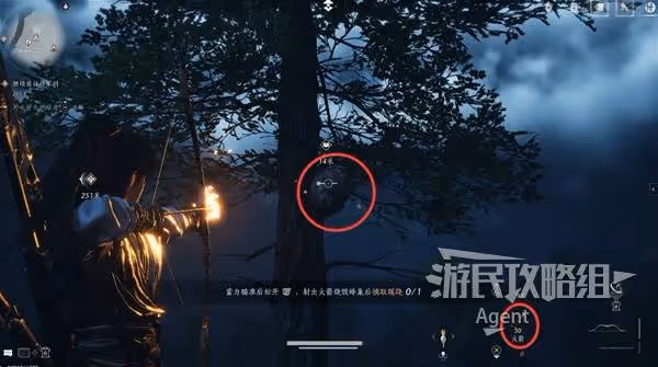 《燕雲十六聲》主線及殘章任務圖文攻略
