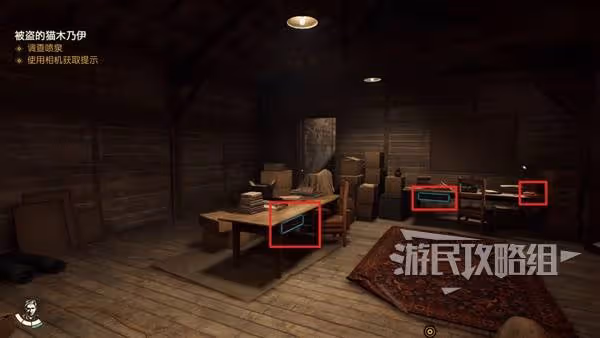 《奪寶奇兵》父與子解謎攻略