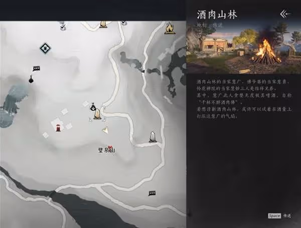《燕雲十六聲》野外首領位置及打法
