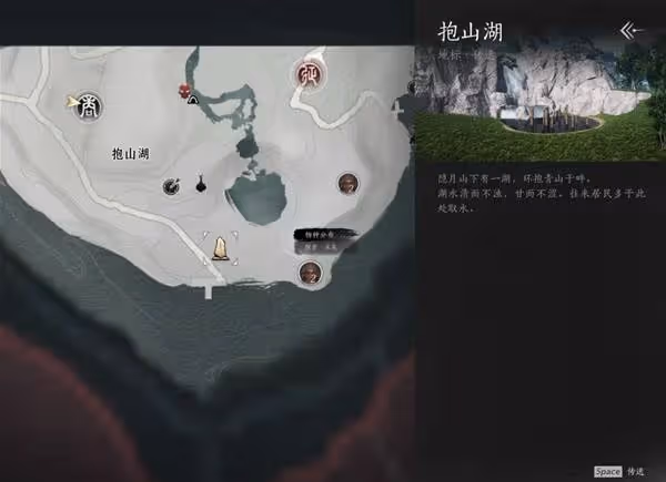《燕雲十六聲》野外首領位置及打法