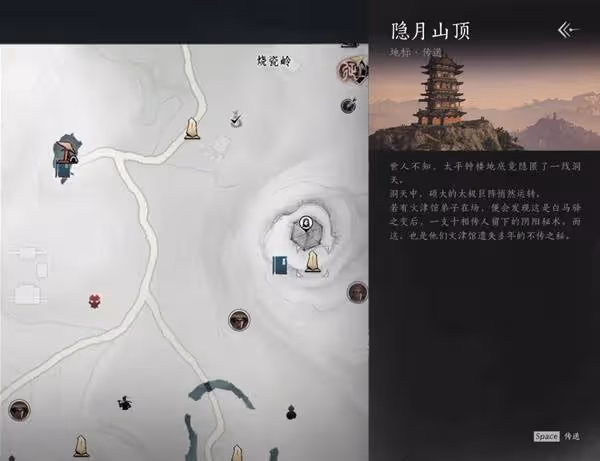 《燕雲十六聲》野外首領位置及打法