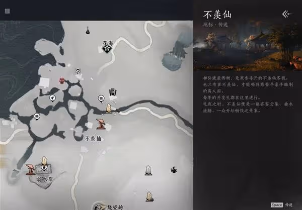 《燕雲十六聲》野外首領位置及打法