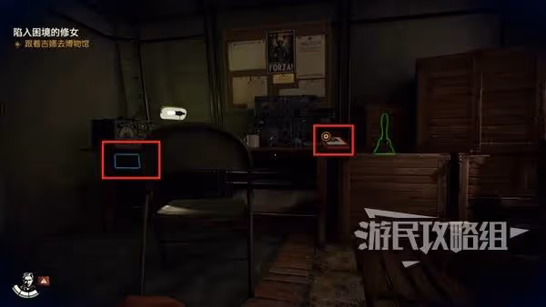 《奪寶奇兵》紀念日期謎團解法