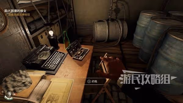 《奪寶奇兵》紀念日期謎團解法