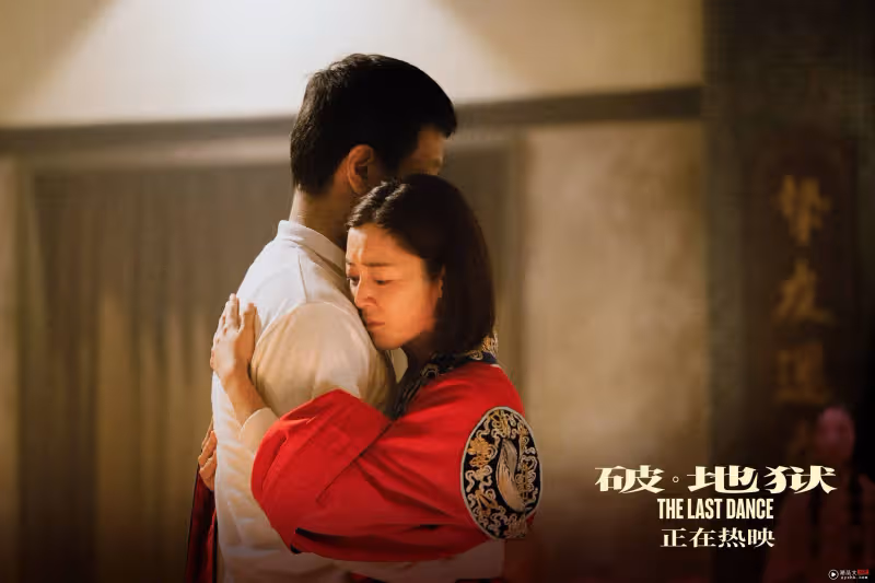 《破·地獄》馬來西亞票房破1602萬!成近5年來最高票房香港電影!