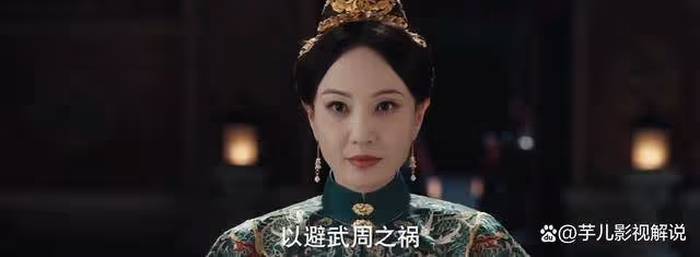 《九重紫》開始讓皇后殉葬,後來卻讓她活著,真虛偽!