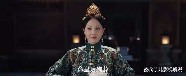 《九重紫》開始讓皇后殉葬,後來卻讓她活著,真虛偽!