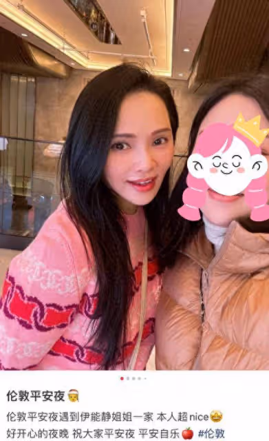 伊能靜母女同游被拍正臉,8歲米粒顏值一般,她56歲真實模樣曝光